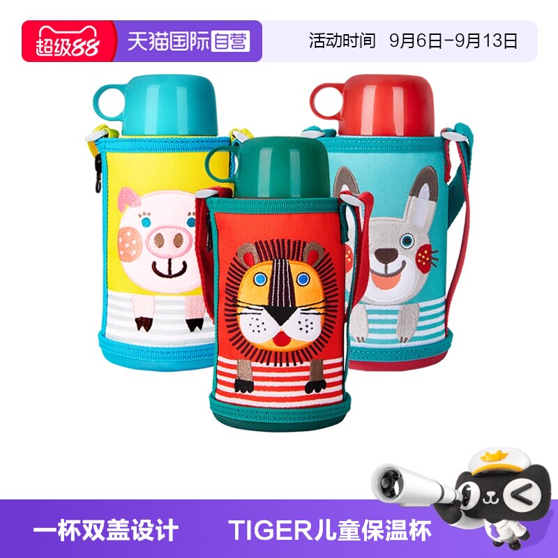 TIGER/虎牌保温杯MBR-T06G图片