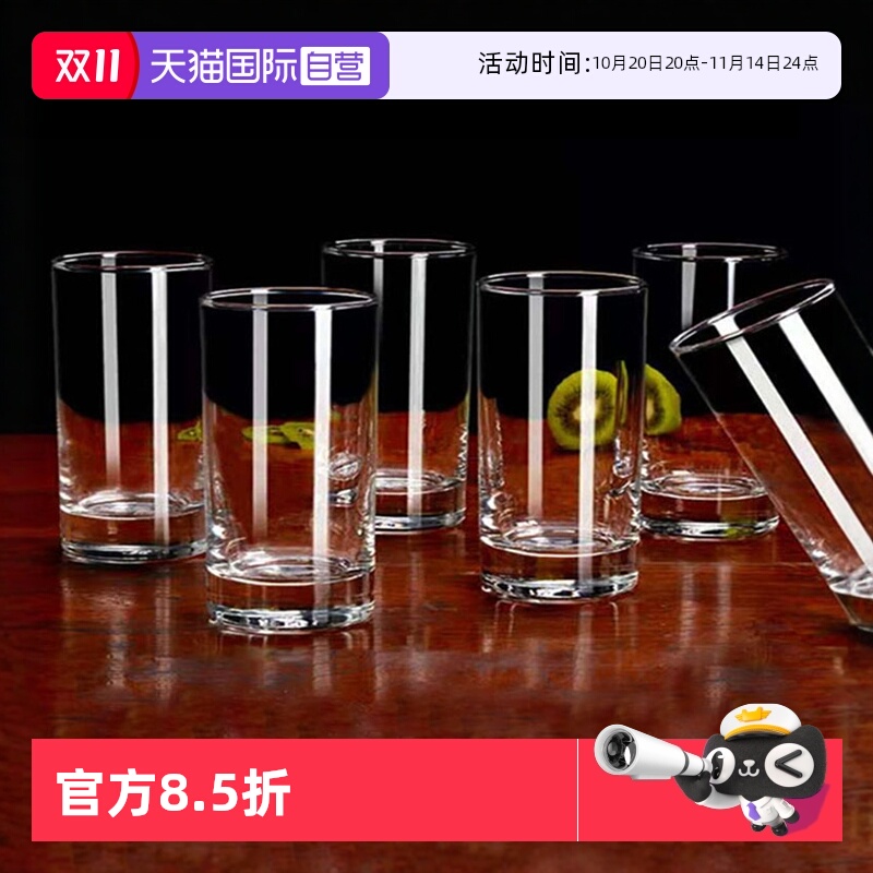 Ocean欧欣客厅欧式玻璃杯