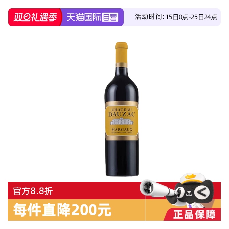 法国杜扎克城堡干红葡萄酒2019