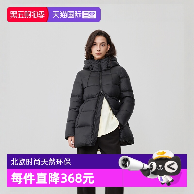 【自营】Marc O'Polo【商场同款】防水恒温蓄热中长黑金羽绒服女