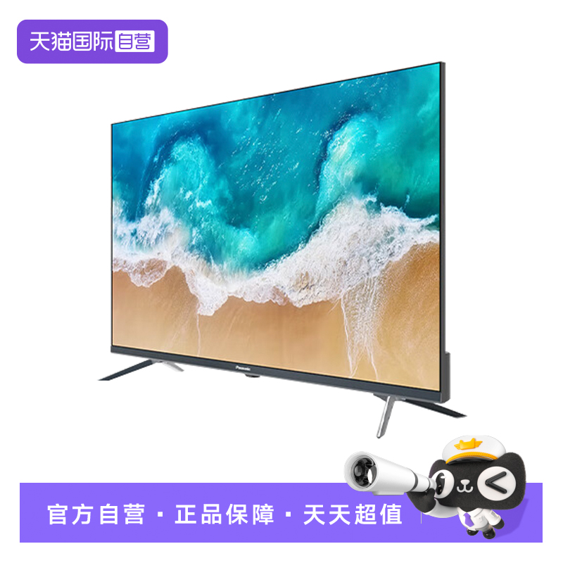43Ӣ ɫ ٷ Ӫµӻ4Kȫ NX680Cϵ2848.86Ԫ(88VIP 95)