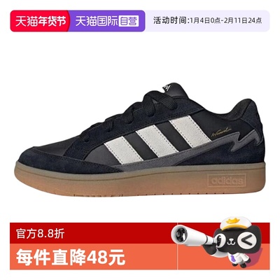 【自营】adidas WCARD ADV 男款舒适薄底防滑耐磨低帮板鞋 JR8359
