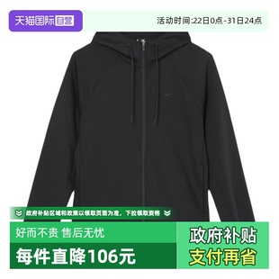 男款 010 Nike FZ0968 夹克外套 连帽长袖 Primary Fit Dri 自营