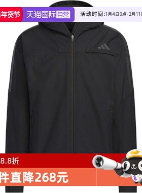 【自营】adidas阿迪达斯男子运动训练梭织连帽夹克外套KA1307