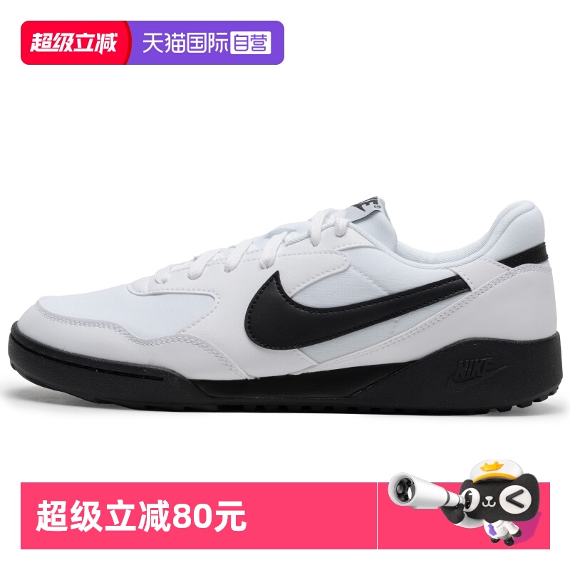 【自营】NIKE耐克休闲鞋男鞋新款TERRA MANTA低帮轻便板鞋运动鞋