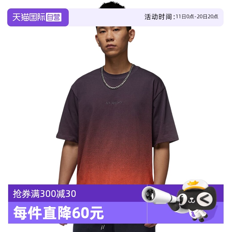 【自营】NIKE耐克短袖男渐变色图案圆领运动T恤衫HJ2317-045