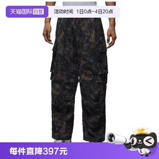 【自营】NIKE耐克男子AS M J BRK HIKE运动休闲长裤IF1882-010