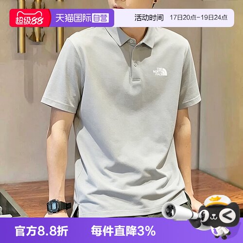 【自营】北面短袖Polo男户外透气运动休闲速干T恤The North Face