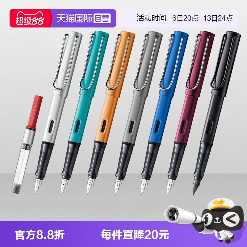 自营学生钢笔LAMY赠吸墨器德国图片