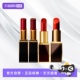 汤姆福特黑管口红水感缎光哑光唇膏国内专柜 Ford 自营 Tom