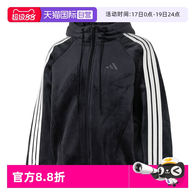 【自营】Adidas阿迪达斯外套女装新款运动服休闲时尚连帽保暖夹克