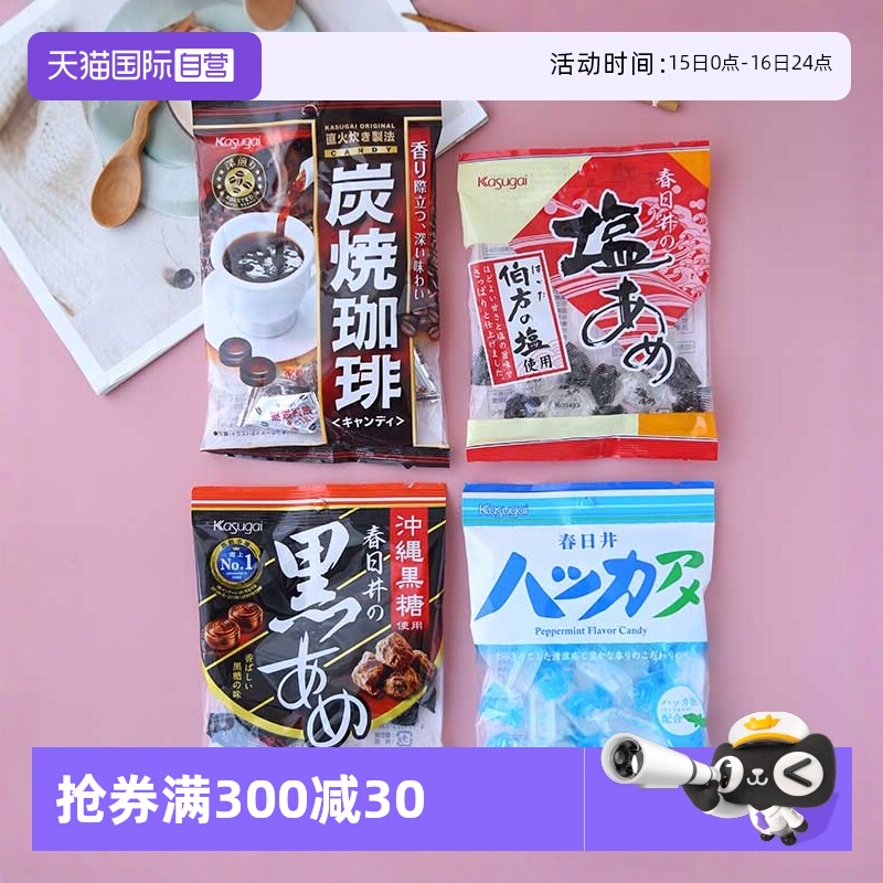 【自营】日本进口KASUGAI春日井糖果咖啡薄荷盐糖果汁软糖牛奶糖