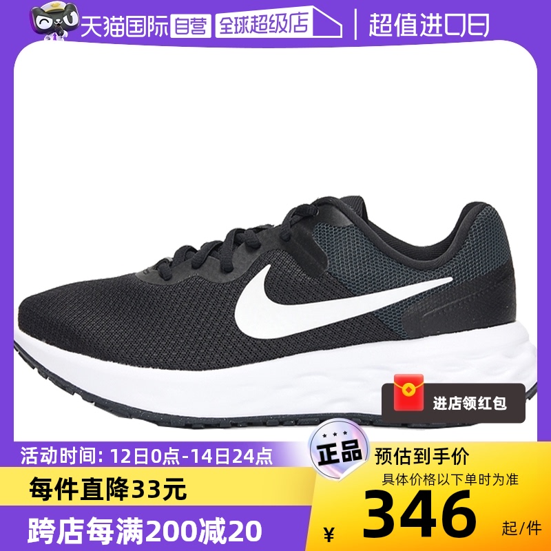 【自营】Nike/耐克女鞋2022秋季新款REVOLUTION跑步鞋DC3729-003