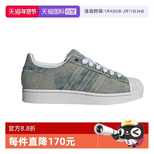 【自营】adidas阿迪达斯三叶草男女鞋贝壳头运动休闲鞋板鞋JQ3239