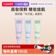 MUF玫珂菲紫色妆前乳30ml 自营 打底隔离提亮肤色遮瑕自然持妆