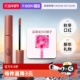 3CE 自营 三熹玉丝绒唇釉哑光秋冬口红女生新年礼物送化妆镜