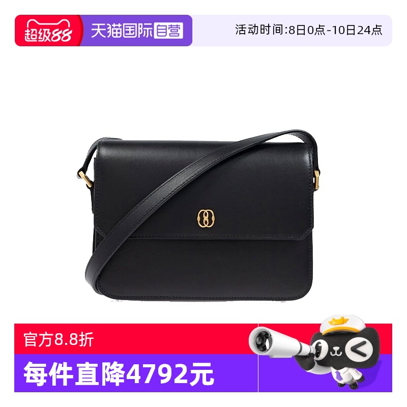 Bally/巴利女士牛皮单肩斜挎包