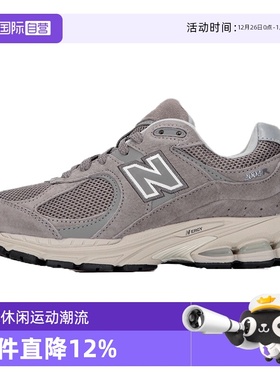 【自营】New Balance男女情侣运动鞋2002系列透气休闲鞋ML2002RC