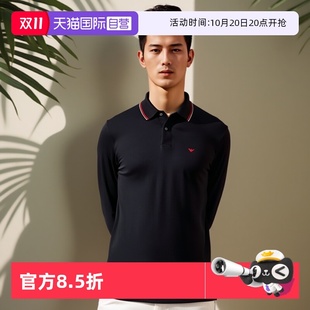 阿玛尼男春秋冬上衣气质翻领长袖 ARMANI EMPORIO POLO衫 自营