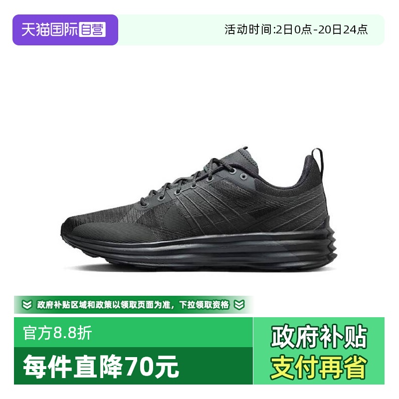 【自营】NIKE耐克男子NIKE LUNAR ROAM运动休闲鞋DV2440-002