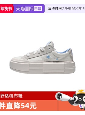 【自营】匡威女子低帮棕Chuck Taylor SEASONAL运动帆布鞋A16581C