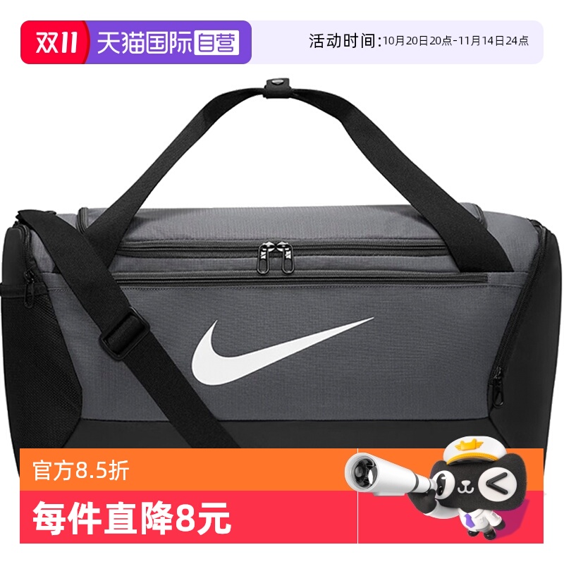 【自营】NIKE耐克中性NK BRSLA S DUFF - 9.5运动桶包DM3976-068