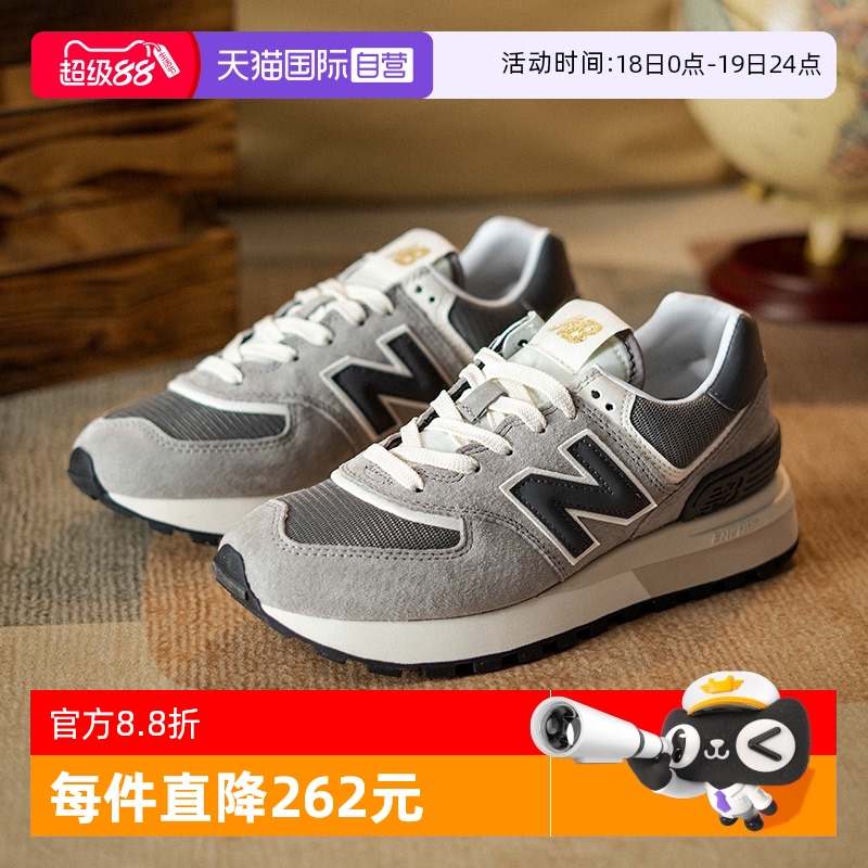 【自营】New Balance NB男女元祖灰厚底休闲鞋舒适通勤鞋U574LGT1