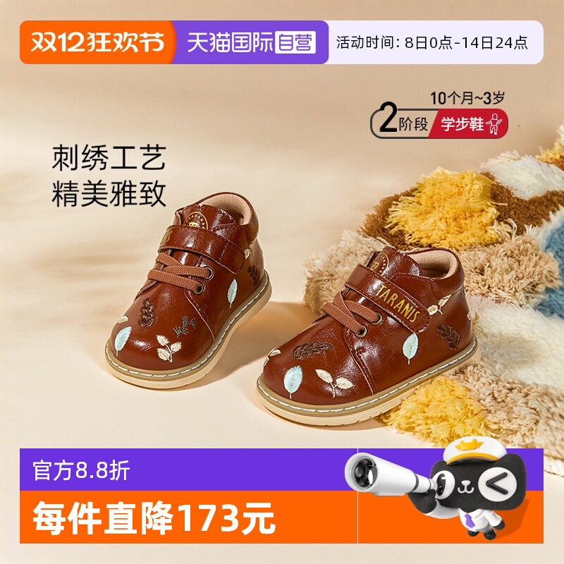 【自营】TARANIS/泰兰尼斯春季童鞋女童小皮鞋复古英伦风公主皮鞋