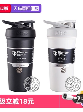 【自营】Blender Bottle 摇摇杯 男士女生运动健身蛋白粉奶昔杯