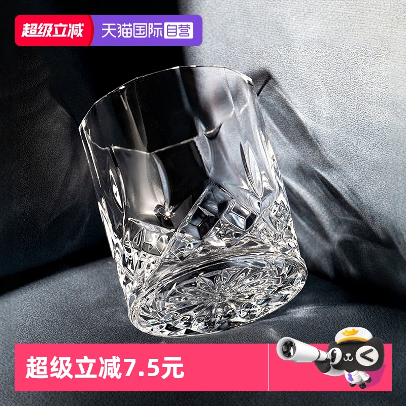 RCR威士忌酒杯水晶玻璃酒杯套装