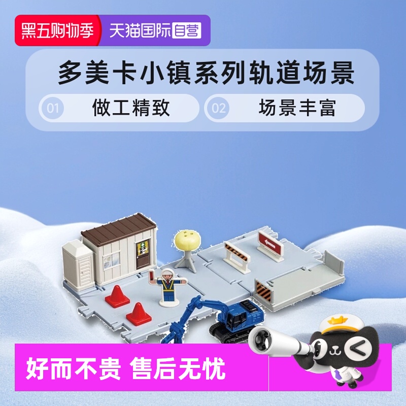 多款可组合一起玩、去组建丰富小镇场景吧