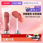 韩国Muzigae 自营 mansion口红唇釉不掉色不沾杯冰块唇釉女