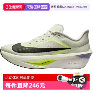 【自营】NIKE耐克男子ZOOM FLY 6运动训练运动鞋跑步鞋FN8454-004
