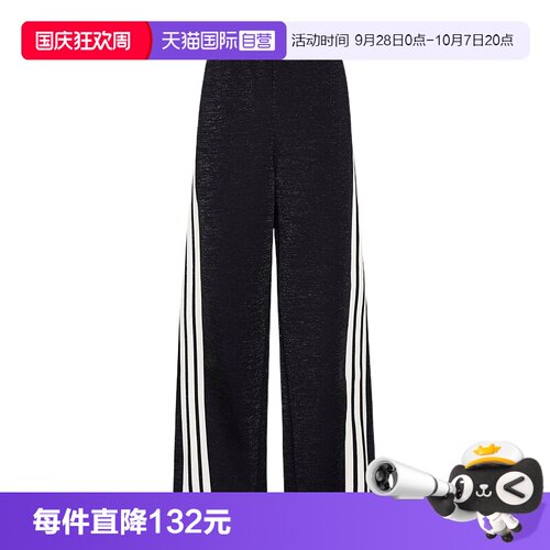 【自营】adidas阿迪达斯三条纹香蕉裤扭扭裤女子针织长裤 KX8912