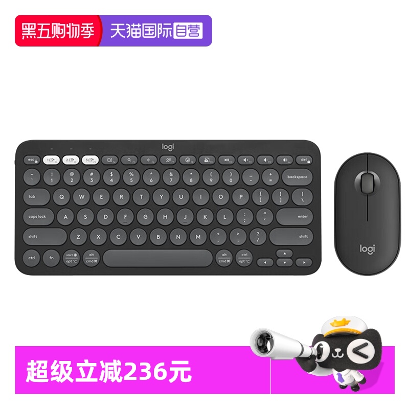 罗技PEBBLE2COMBO键鼠套装