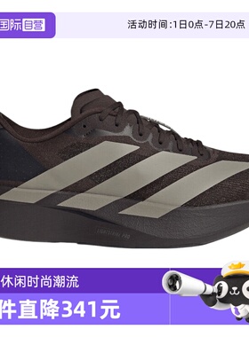 【自营】adidas阿迪adizero Evo SL M男子运动训练跑步鞋KI3946