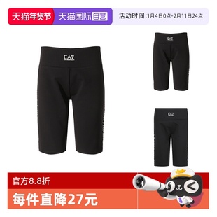 【自营】阿玛尼 EA7 女士紧身打底裤短裤五分裤 3RTS61 TJ01Z运动