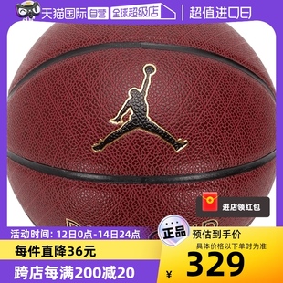 Nike耐克篮球JORDAN七号篮球烫金LOGO比赛专业篮球FB2299 自营