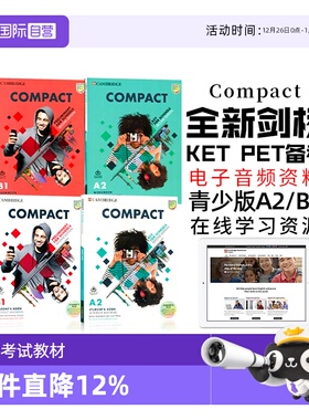 【自营】剑桥KET PET考试备考教材Compact Key for Schools A2 第二版青少版2020Compact Preliminary For Schools B1
