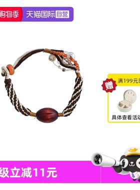 【自营】VITARING手链女编制木珠花瓣多层手环小众设计四叶草手串