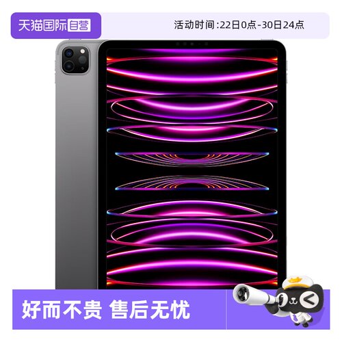 满血AI全新官翻原封未激活