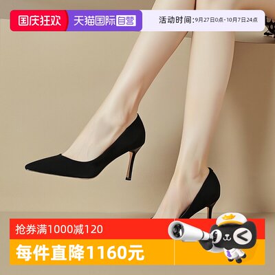 JimmyChoo周仰杰尖头高跟鞋