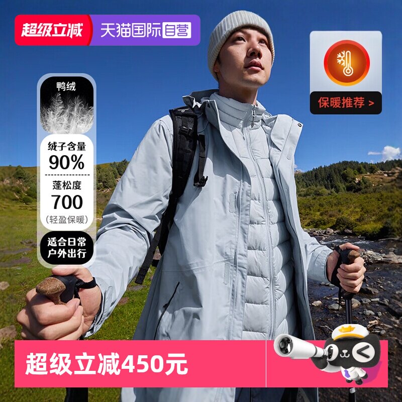 【自营】哥伦比亚冲锋上衣男冬季户外保暖羽绒内胆三合一夹克外套