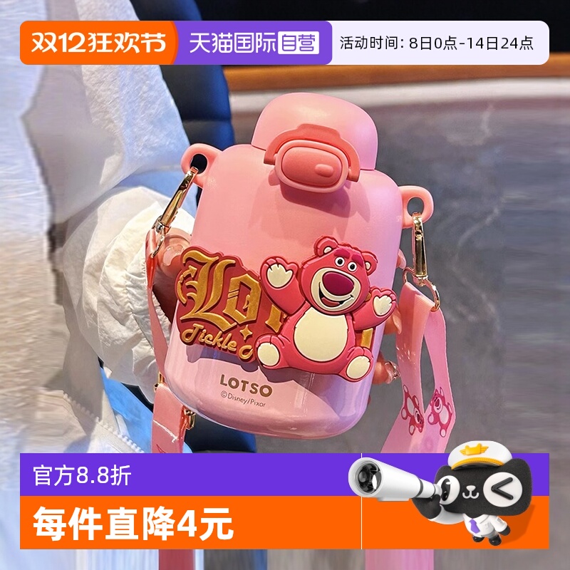 迪士尼316不锈钢保温杯硅胶吸管