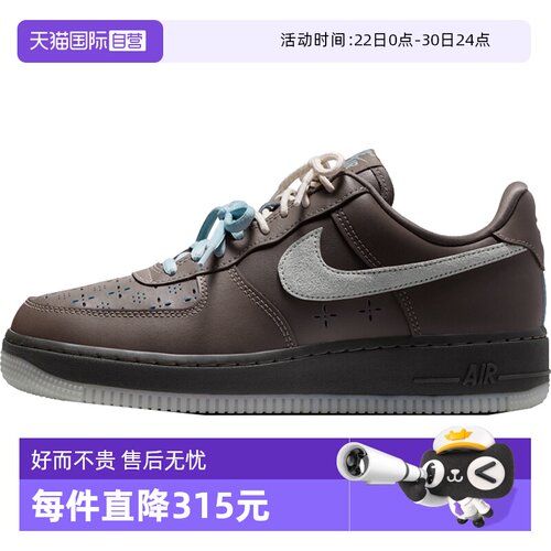 【自营】nike耐克女鞋AIR FORCE 1 '07运动鞋休闲鞋IR5690-256