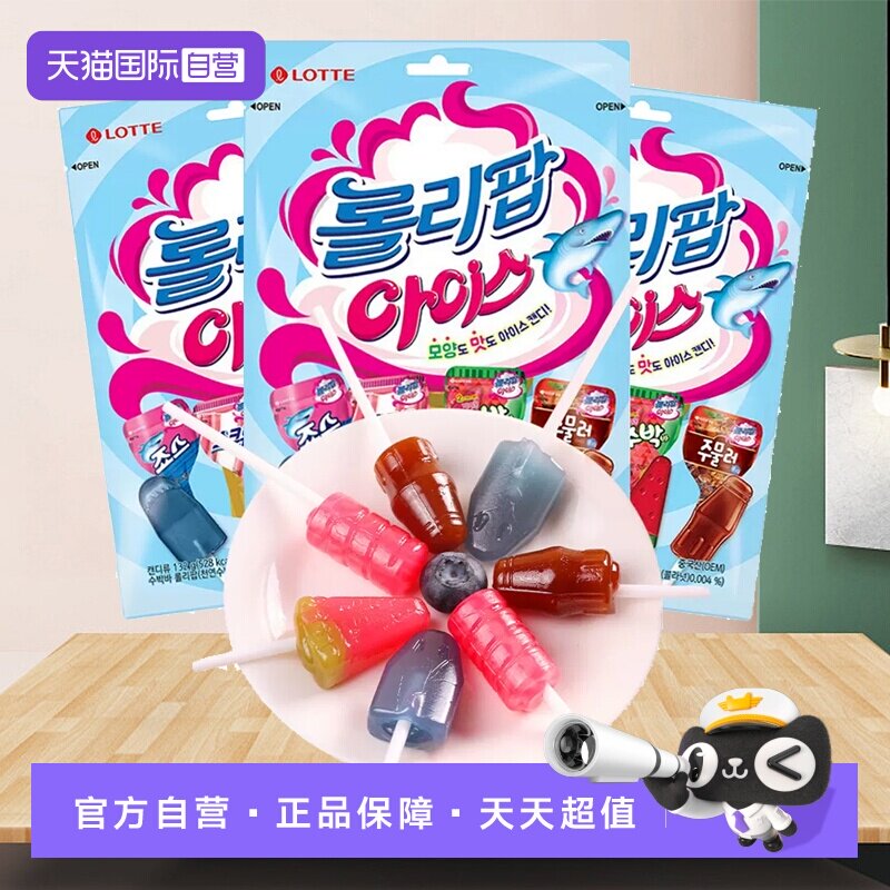 【自营】韩国乐天冰淇淋棒棒糖水果可乐味糖果喜糖儿童零食节日