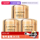 自营 Lancome 兰蔻全新菁纯眼霜5ml 3玻色因保湿 修护紧致滋润