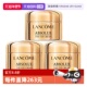 自营 Lancome 兰蔻全新菁纯眼霜5ml 3玻色因保湿 修护紧致滋润