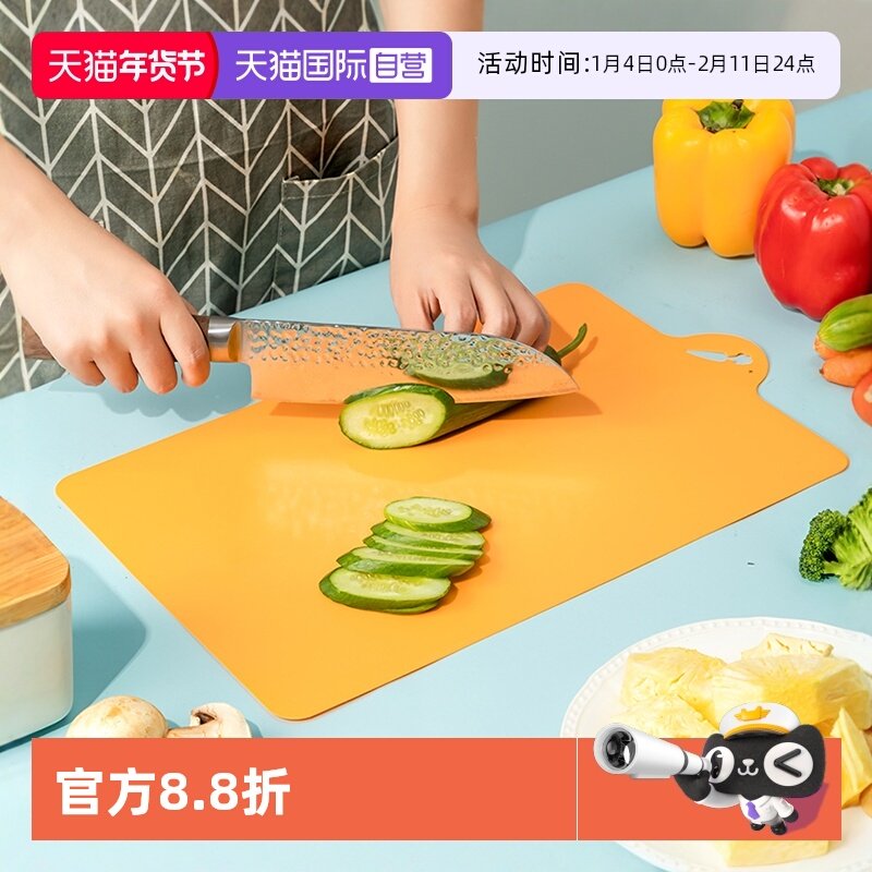 【自营】inomata日本进口切水果砧板切菜板防霉双面厨房案板辅食,厨房/烹饪用具,砧板/菜板,淘宝优惠券,粉丝福利购,淘宝优惠卷