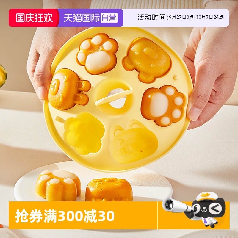 乐扣乐扣猫爪硅胶蒸糕模具